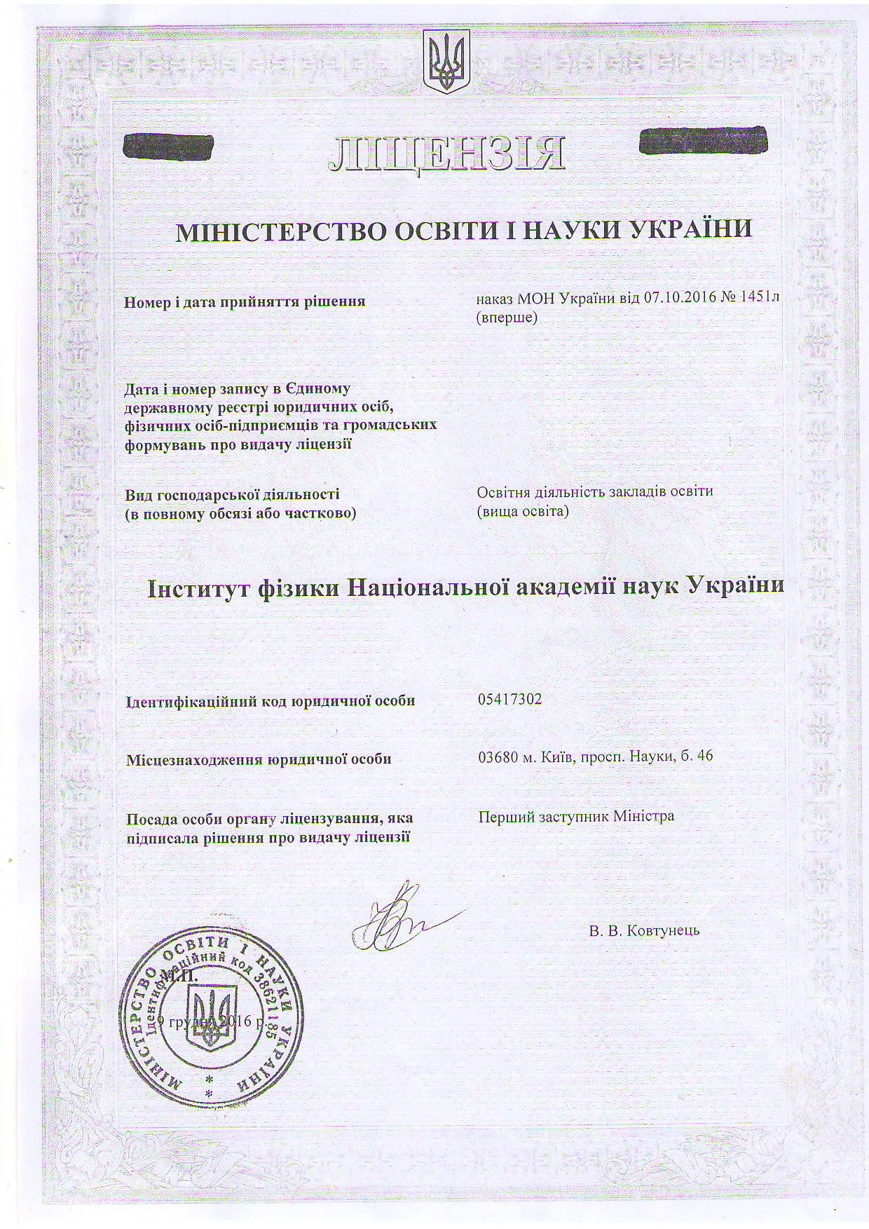 license