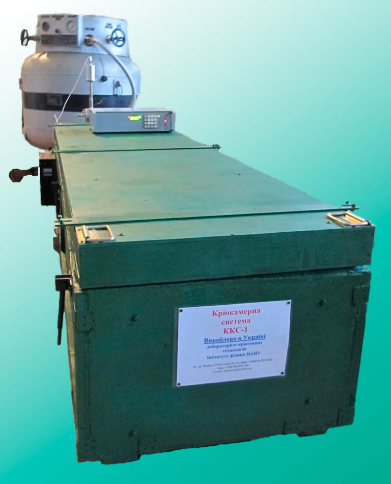 Cryochamber system of thermal-cycle treatment of overall pipe wares