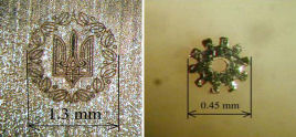 Laser complex for micromachining of opaque materials MICROSTAMP