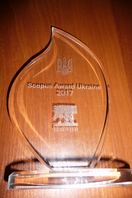 Scopus Awards Ukraine 2017