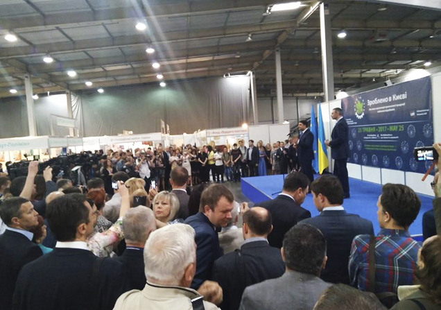Зроблено в Києві 2017