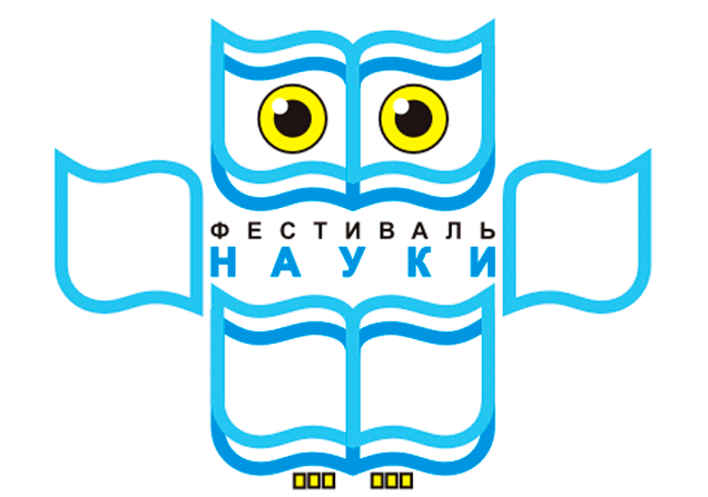 ХI Всеукраїнський фестиваль науки