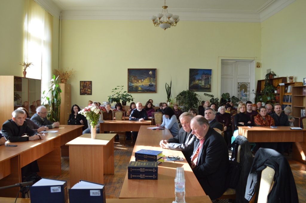 Національна бібліотека України імені В.І. Вернадського презентувала двотомник Історія Національної академії наук України. 1956–1960