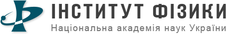XLVІI підсумкова наукова конференція Інституту фізики НАН України | IOP