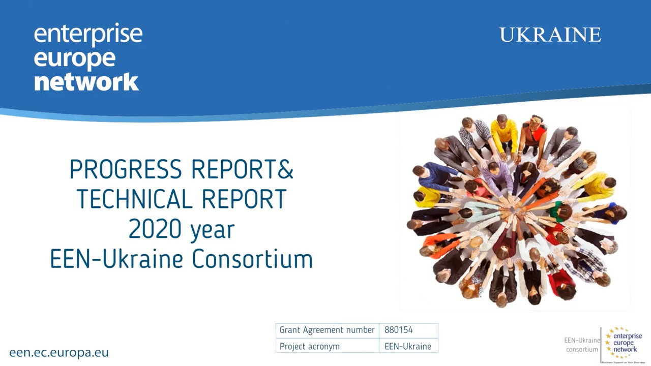 Progress report & technical report 2020 year EEN-Ukraine Consortium
