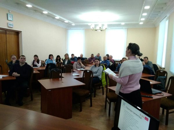 Information day in Poltava New opportunities for SME access to European markets