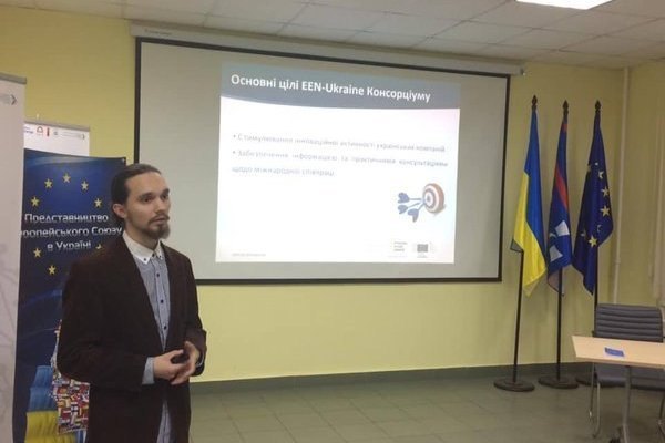 Information day in Vinnytsia Participation in European Trade forums and exhibitions: opportunities for Ukrainian business