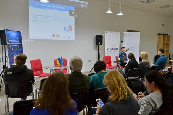 Information day in Sumy Participation in European Trade forums and exhibitions: opportunities for Ukrainian business