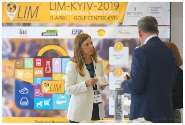 Brokerage event в рамках 7го міжнародного торгового форуму Live International Marketplace