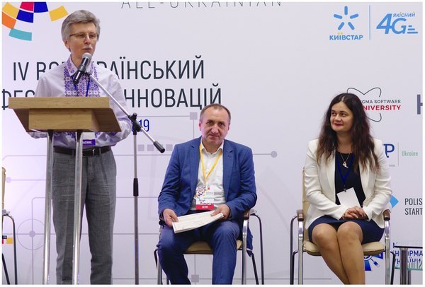 The 4th All-Ukrainian Innovation Festival 2019