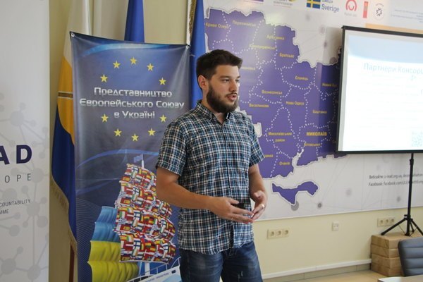 Information day in Mykolayiv Participation in European Trade forums and exhibitions: opportunities for Ukrainian business