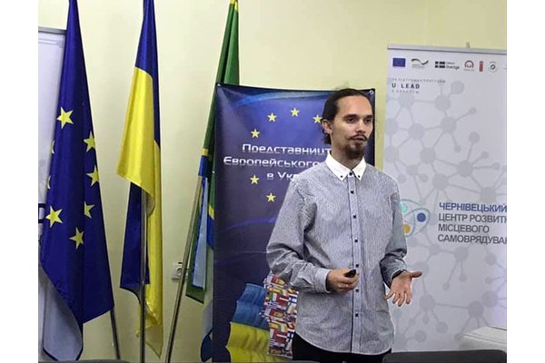 Information day in Chernivtsi Participation in European Trade forums and exhibitions: opportunities for Ukrainian business