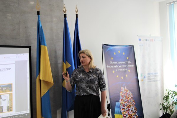 Information day in Poltava Participation in European Trade forums and exhibitions: opportunities for Ukrainian business