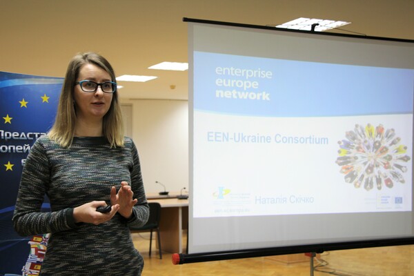 Information day in Lutsk Participation in European Trade forums and exhibitions: opportunities for Ukrainian business