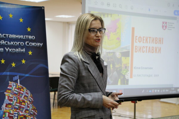 Information day in Lutsk Participation in European Trade forums and exhibitions: opportunities for Ukrainian business