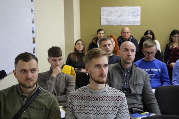 Information day in Rivne Participation in European Trade forums and exhibitions: opportunities for Ukrainian business
