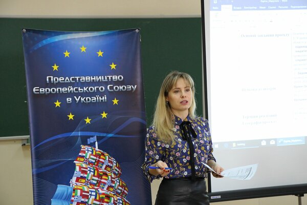 Information day in Mariupol Participation in European Trade forums and exhibitions: opportunities for Ukrainian business