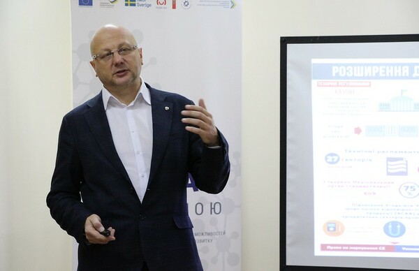 Інформаційний день у м. Ужгород «Участь у європейських торговельних форумах і виставках: можливості для українського бізнесу»