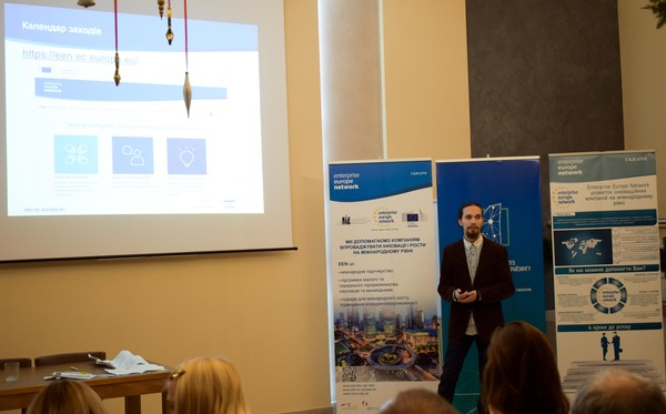 Information day in Ternopil “European opportunities for the development of Ukrainian enterprises EEN-Ukraine”