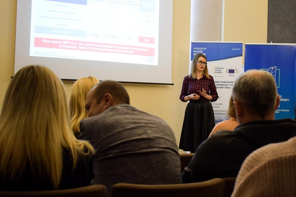 Information day in Ternopil “European opportunities for the development of Ukrainian enterprises EEN-Ukraine”