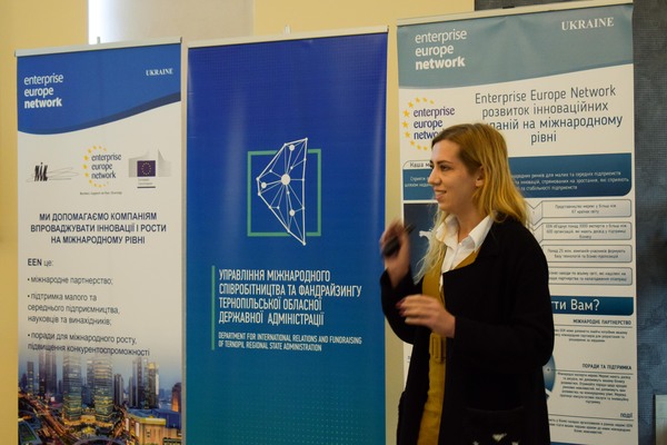 Information day in Ternopil “European opportunities for the development of Ukrainian enterprises EEN-Ukraine”