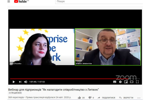 Вебінар для підприємців “Як налагодити співробітництво з Литвою”