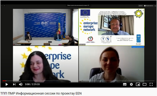 Webinar for entrepreneurs  «Information session about the EEN»