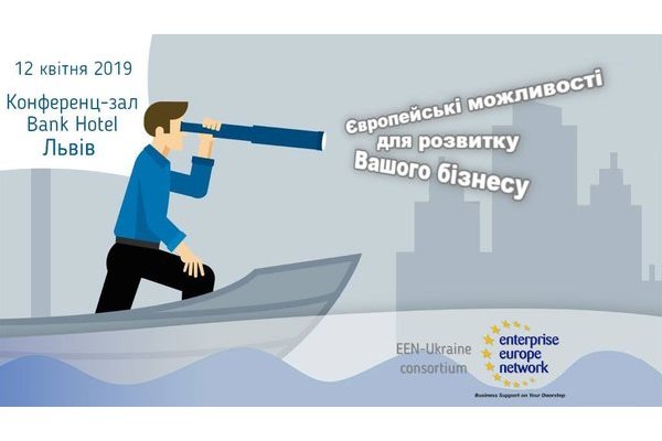 Information day in Lviv European opportunities for Ukrainian SMEs
