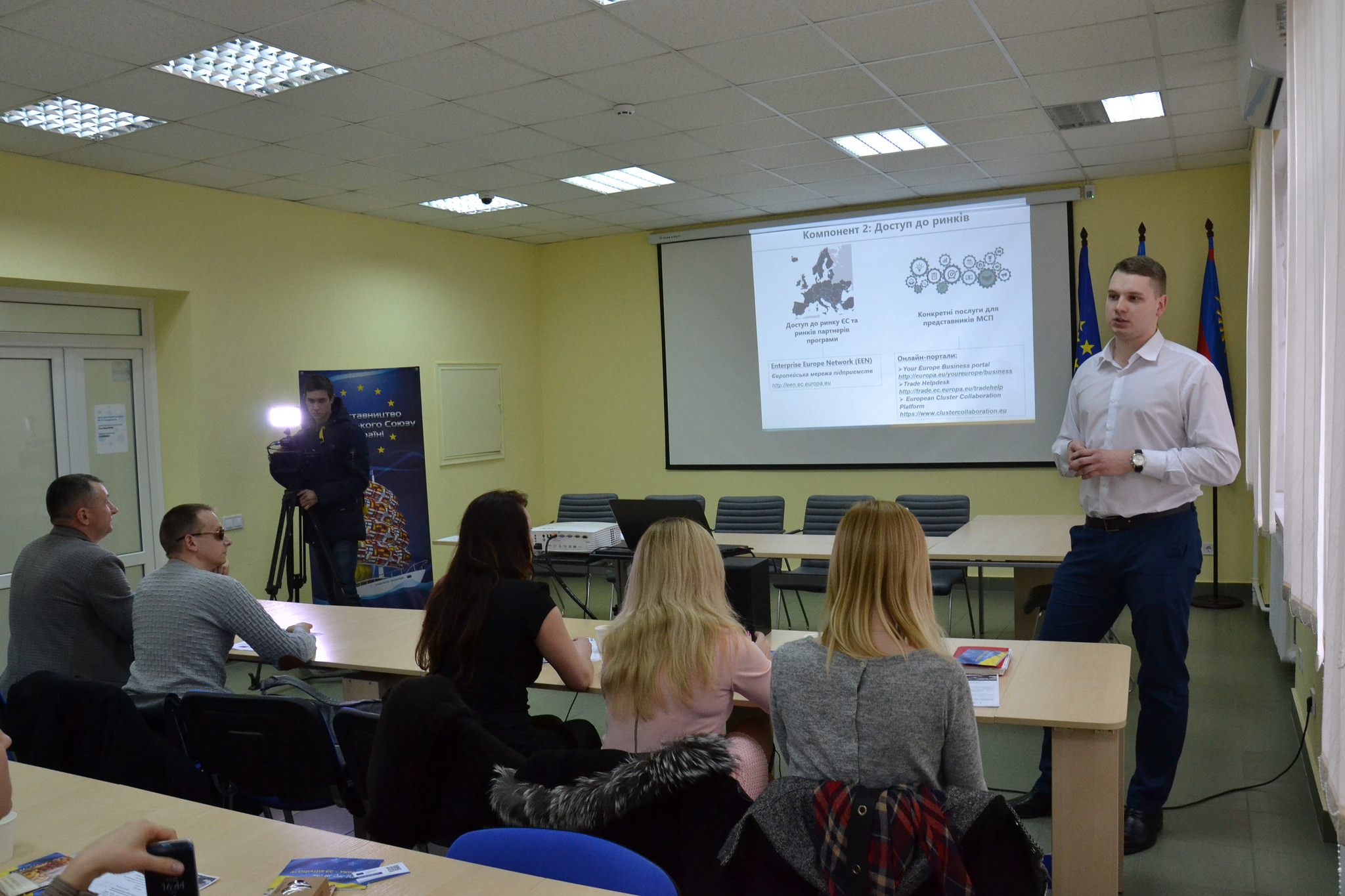 Information Day in Vinnytsia How to find a business partner in the European Union?