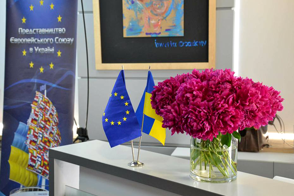 Information day in Kiev within the Fair of European programs and projects: COSME, H2020, EEN