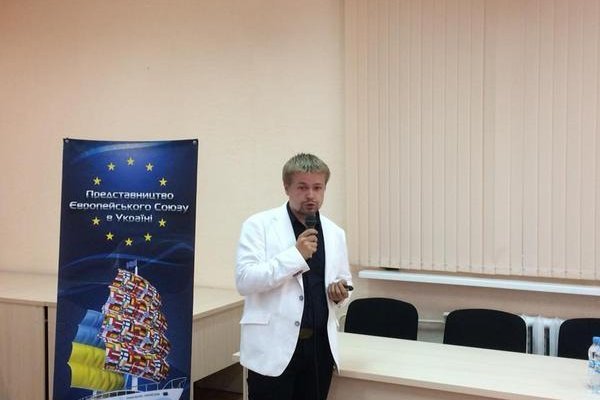 Information Day in Dnipro «How to find a business partner in the European Union?»