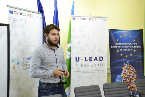 Iнформаційний день в Чернівцях "Як знайти бізнес-партнера в Європейському Союзі"