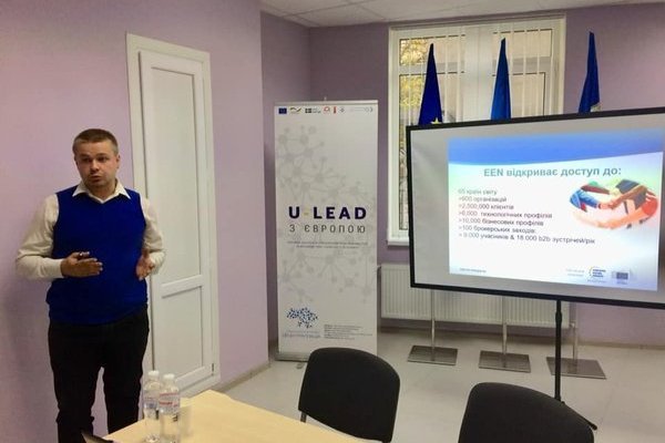 Інформаційний день у Тернополі «Як знайти бізнес-партнера в Європейському Союзі»