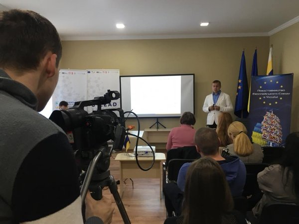 Information Day in Rivne "How to find a business partner in the European Union"