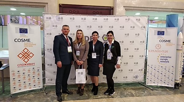 Дніпровський Економічний Форум DEF` 2018