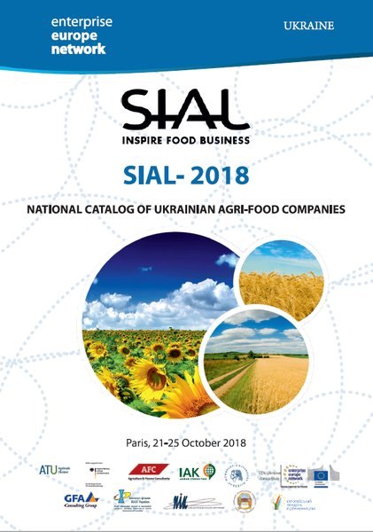 Європейсько-Український форум в рамках Міжнародної харчової виставки SIAL-2018 в Парижі