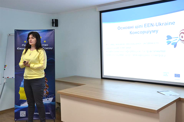 Information day in Chernihiv How to find a business partner in the European Union?