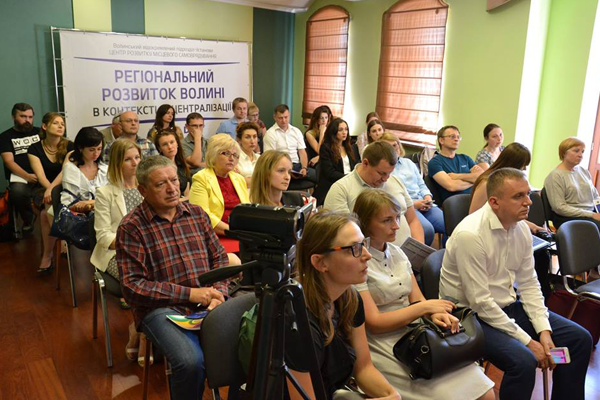 Information Day in Lutsk «How to find a business partner in the European Union?»