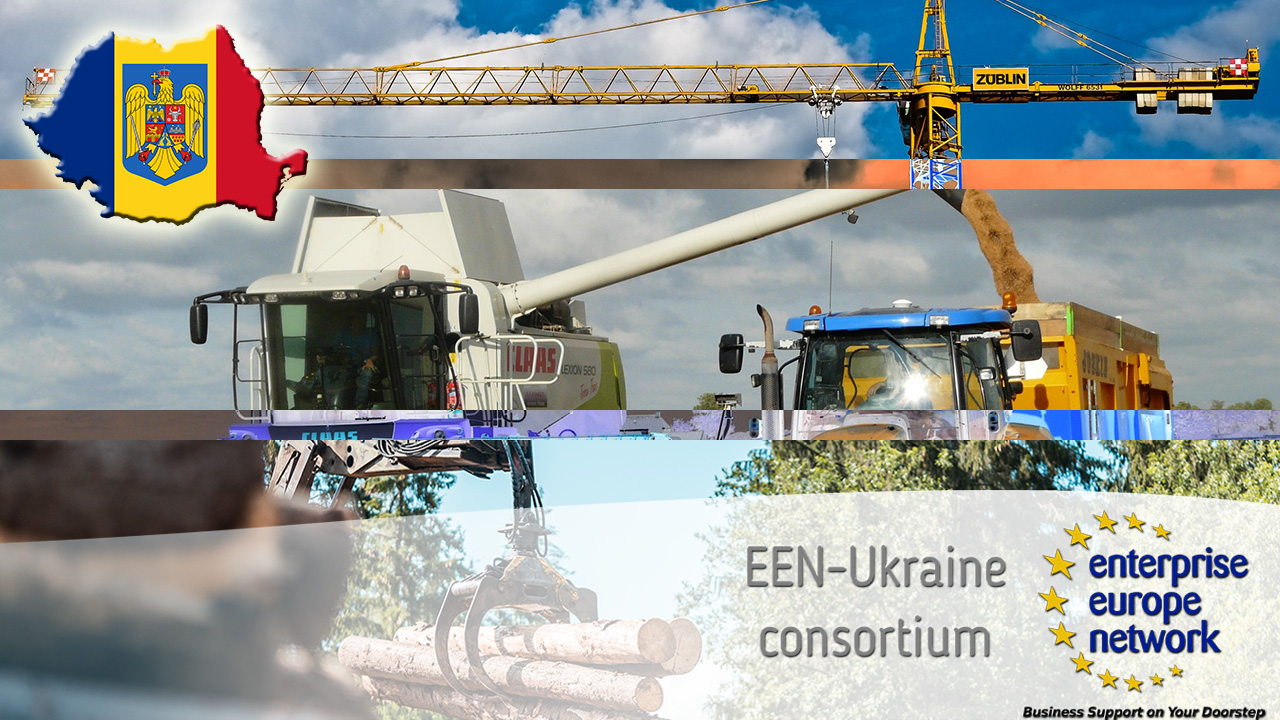 Румунська компанія, що є провідним постачальником нової та б/в будівельної, сільськогосподарської, лісової техніки та обладнання зацікавлена розвивати партнерство з українськими компаніями за угодою про комерційне агентство та/або дистриб'юторські послуги.