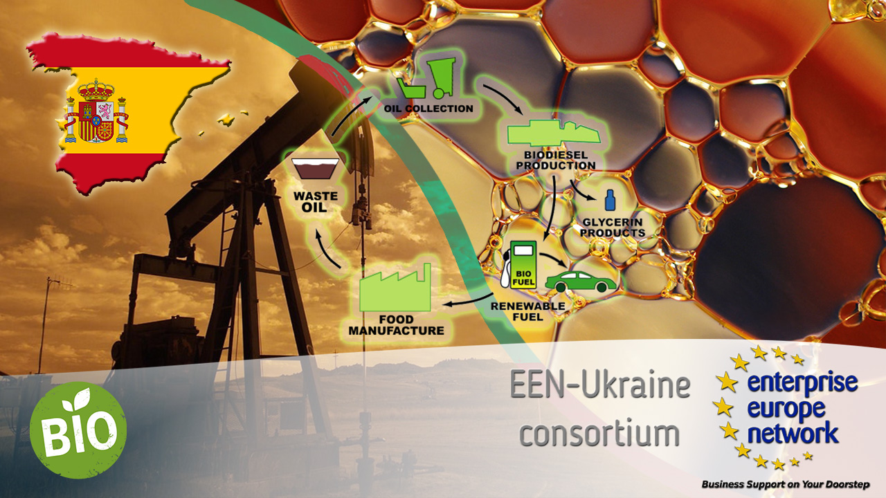 Іспанська біотехнологічна компанія терміново шукає бізнес-партнерів для нового проекту біо-нафтопереробного заводу. 