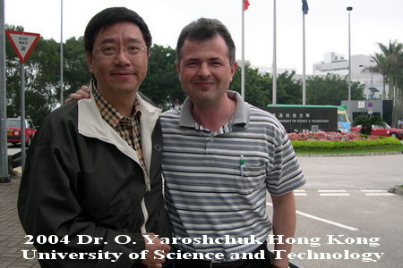 2004 Dr O Yaroshchuk Hong Kong University of Science and Technology