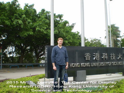 2015 Mr. S. Tomylko The Center for Display Research (CDR), Hong Kong University of Science and Technology
