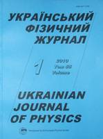 Український фізичний журнал
